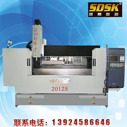 深圳精雕機多少錢一臺？2012S  30萬一臺