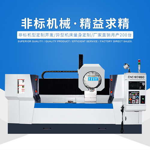 鉆攻機在日常使用中要如何保養呢