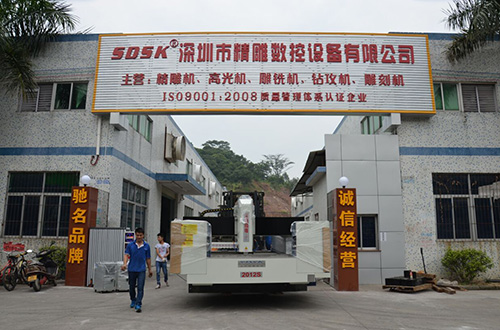 數控機床的主傳動變速方式有哪幾種？ 